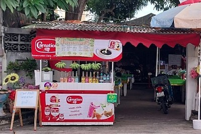 ร้านกานต์ ตามสั่ง